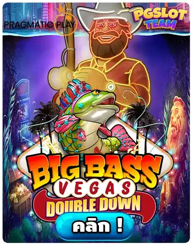 Big Bass Vegas Double Down