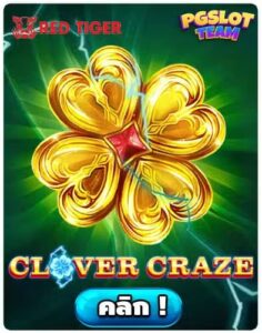 Clover Craze