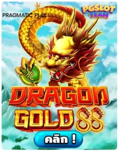 Dragon Gold 88