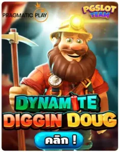 Dynamite Diggin Doug