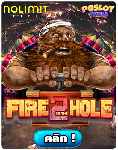 Fire In The Hold 2