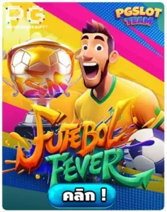 Futebol Fever