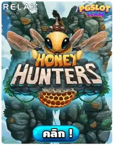 Honey Hunters