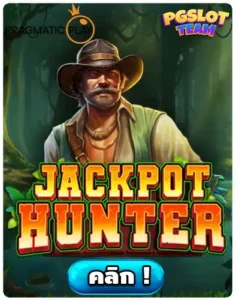 Jackpot Hunter