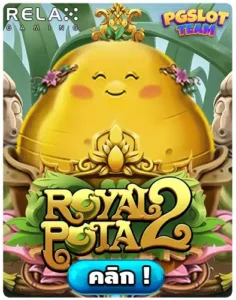 Royal Potato 2