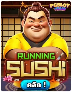 Running Sushi