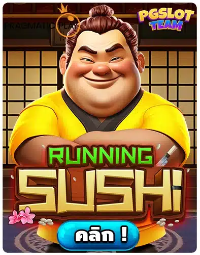 Running Sushi