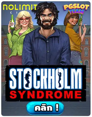 Stockholm Syndrome