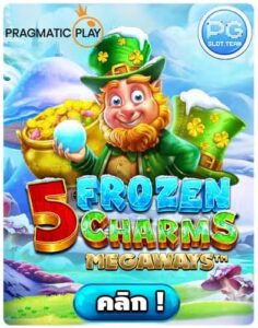 5 Frozen Charms Megaways