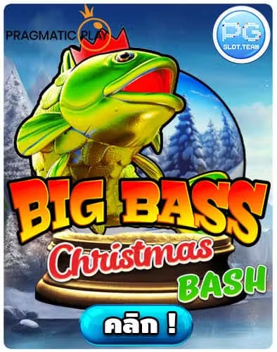 Big Bass Christmas Bash