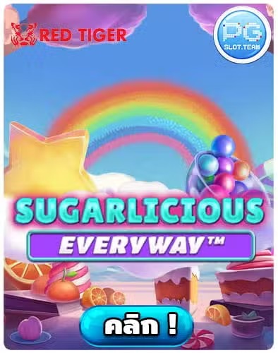 Sugarlicious EveryWay