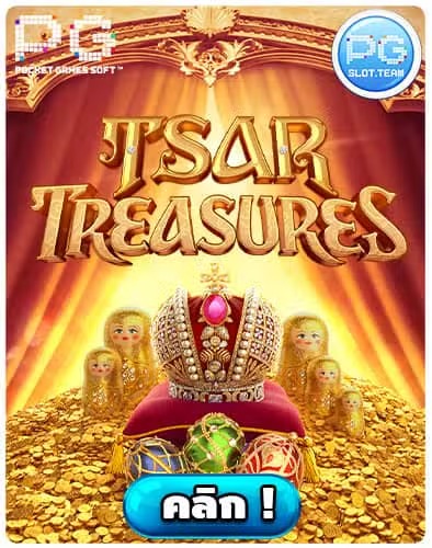 Tsar Treasures