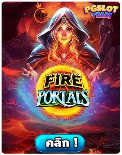 Fire Portals