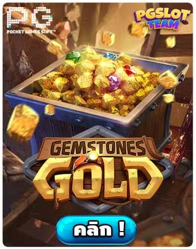 Gemstones Gold