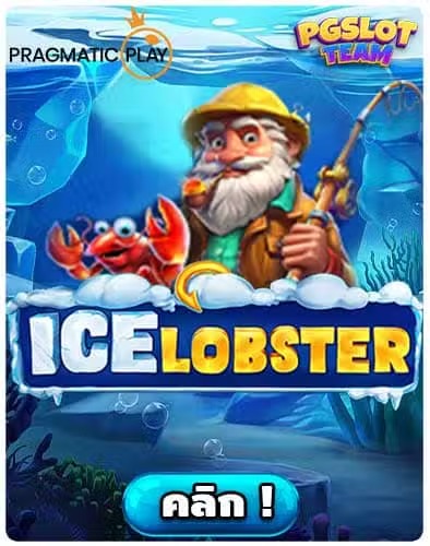 Ice Lobster