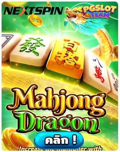 Mahjong Dragon