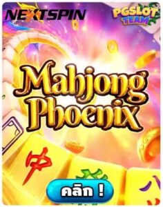 Mahjong Phoenix