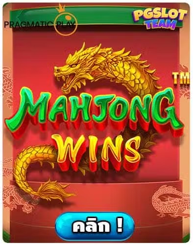 Mahjong Wins