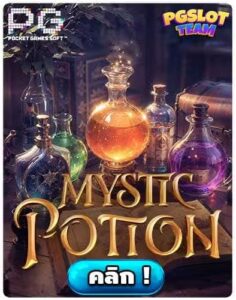 Mystic Potions