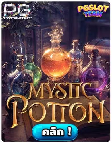 Mystic Potions