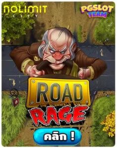 Road Rage