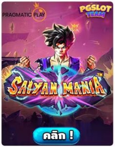 Saiyan Mania