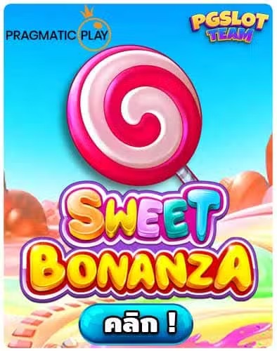 Sweet Bonanza