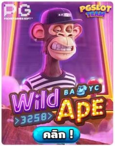 Wild Ape