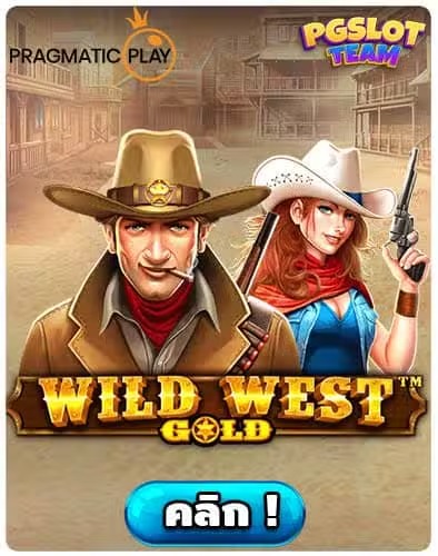 Wild West Gold