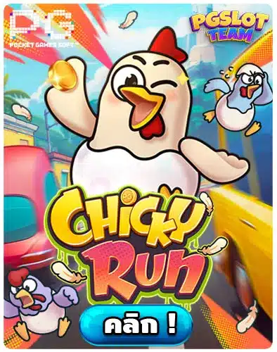 Chicky Run